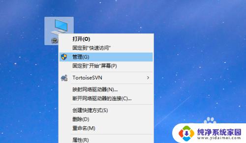 win10 忘记pin Win10 PIN密码忘记了怎么破解