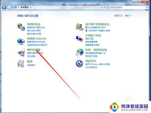 win7怎么息屏 Windows7息屏时间设置方法