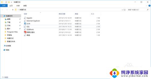 cad桌面应用程序可以卸载吗 Autodesk桌面应用程序的卸载方法