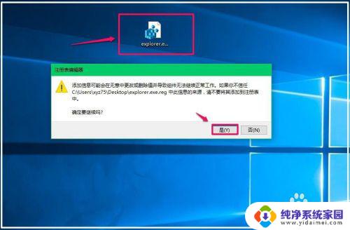 win10 黑屏 只看见鼠标 Win10开机黑屏只有鼠标的解决方法