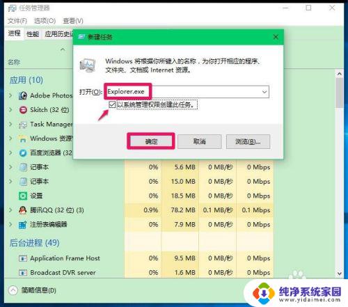 win10 黑屏 只看见鼠标 Win10开机黑屏只有鼠标的解决方法