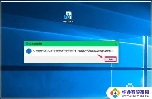 win10 黑屏 只看见鼠标 Win10开机黑屏只有鼠标的解决方法