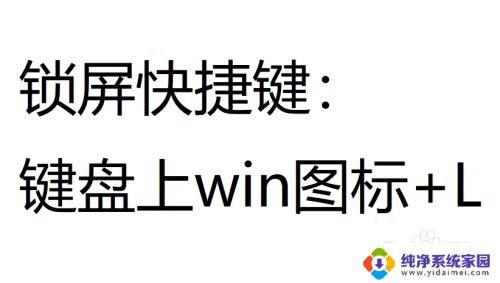 windows10怎么更换账号 Win10如何切换账户