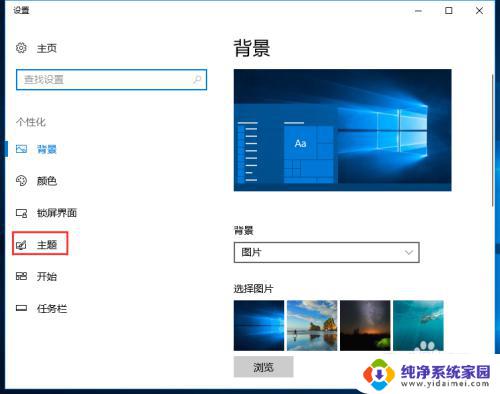 如何把此电脑放在桌面win10 Win10系统中此电脑图标怎么放到桌面上