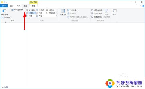 windows10选择要预览的文件 如何直接在Win10预览窗格中查看文件内容