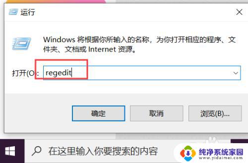 win10右键无法新建word文档 win10 鼠标右键新建没有word文档的原因