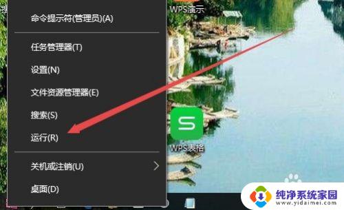 win10自启动文件夹在哪里 win10如何设置随系统自动启动