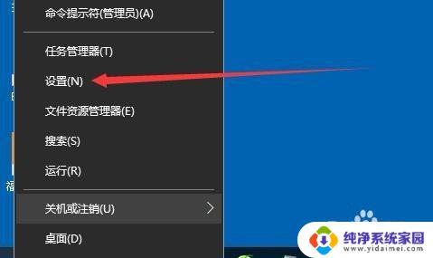 如何关闭window防火墙 Win10自带防火墙如何关闭