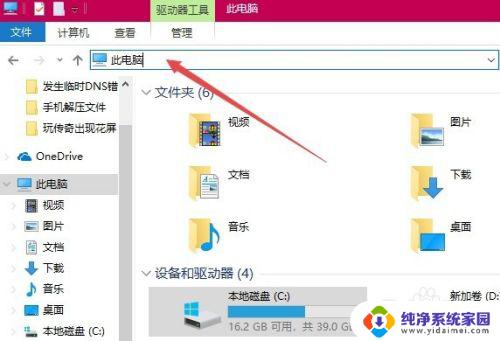 win10自启动文件夹在哪里 win10如何设置随系统自动启动