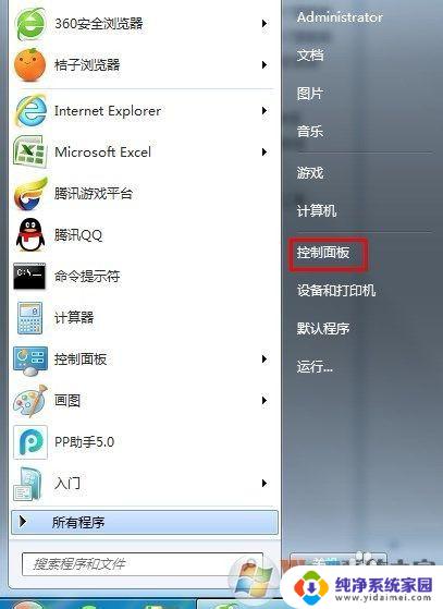 windows7怎么开性能模式 Win7电脑如何设置高性能模式