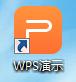 wps怎么打开做ppt的面板 wps怎么打开做ppt的面板