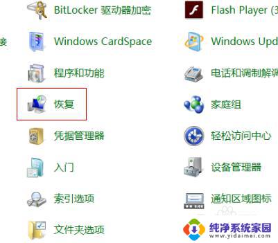 电脑初始化win7 win7怎么格式化硬盘