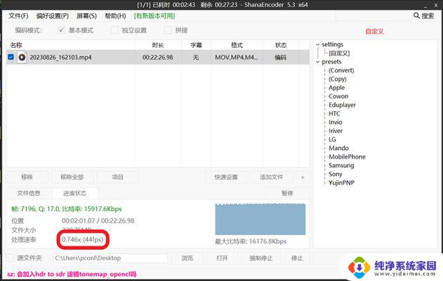 i5-13500H VS R7 7840HS: 平价工作站实际应用对比，哪家更强？