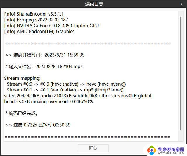 i5-13500H VS R7 7840HS: 平价工作站实际应用对比，哪家更强？