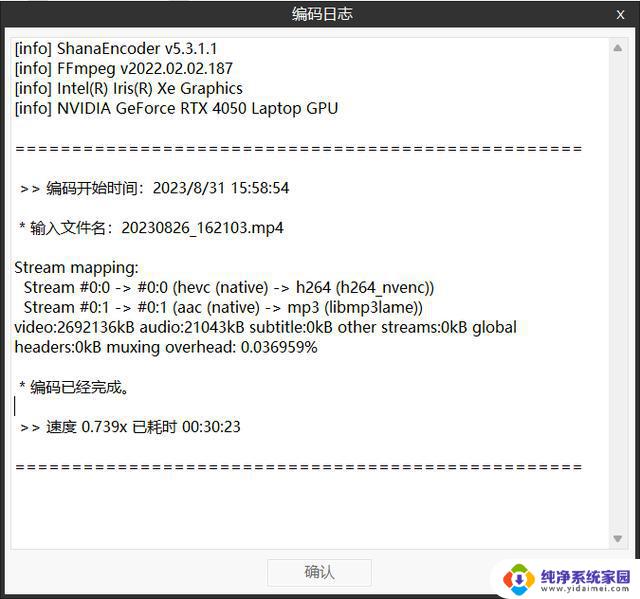 i5-13500H VS R7 7840HS: 平价工作站实际应用对比，哪家更强？