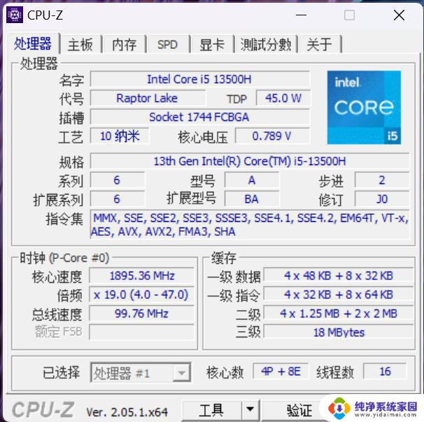 i5-13500H VS R7 7840HS: 平价工作站实际应用对比，哪家更强？