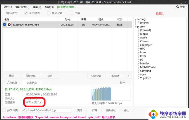 i5-13500H VS R7 7840HS: 平价工作站实际应用对比，哪家更强？