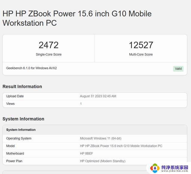 i5-13500H VS R7 7840HS: 平价工作站实际应用对比，哪家更强？