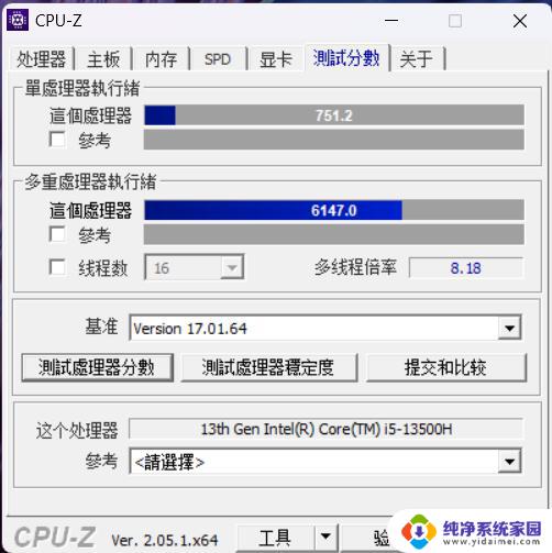 i5-13500H VS R7 7840HS: 平价工作站实际应用对比，哪家更强？