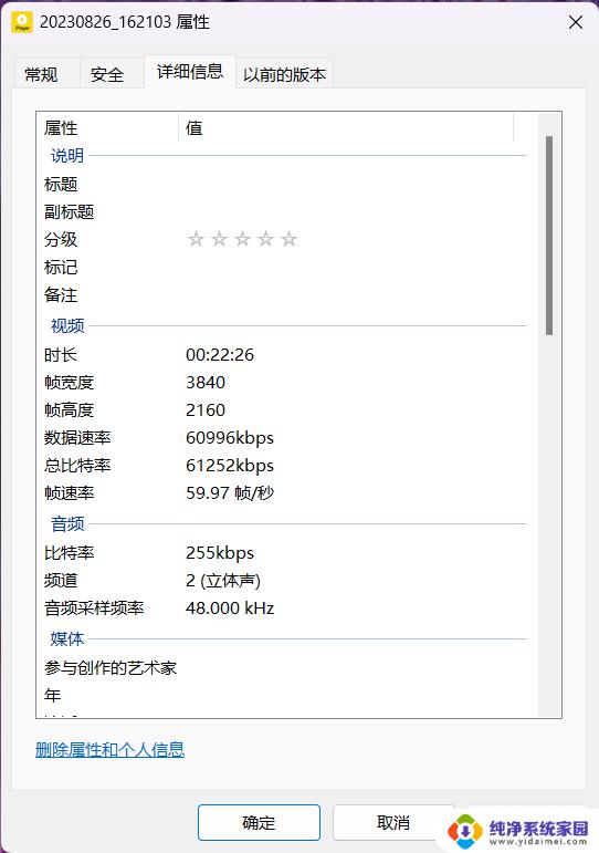 i5-13500H VS R7 7840HS: 平价工作站实际应用对比，哪家更强？