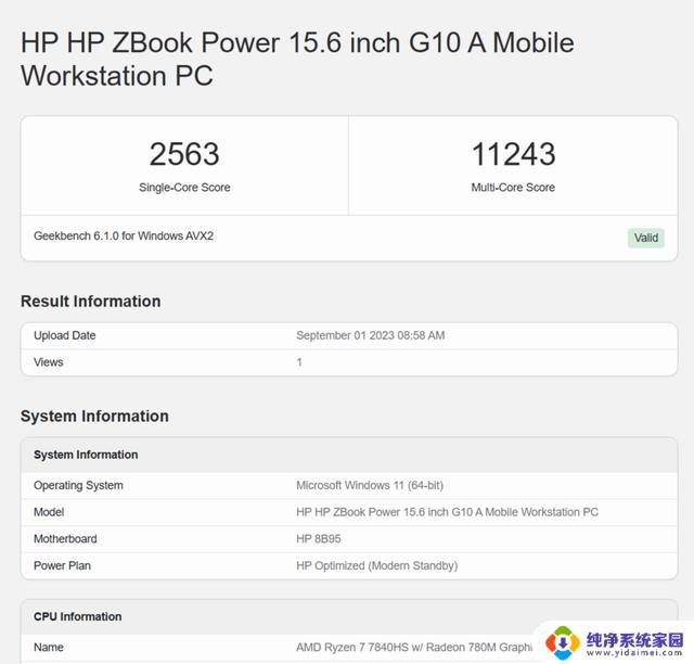 i5-13500H VS R7 7840HS: 平价工作站实际应用对比，哪家更强？