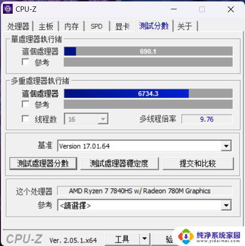 i5-13500H VS R7 7840HS: 平价工作站实际应用对比，哪家更强？