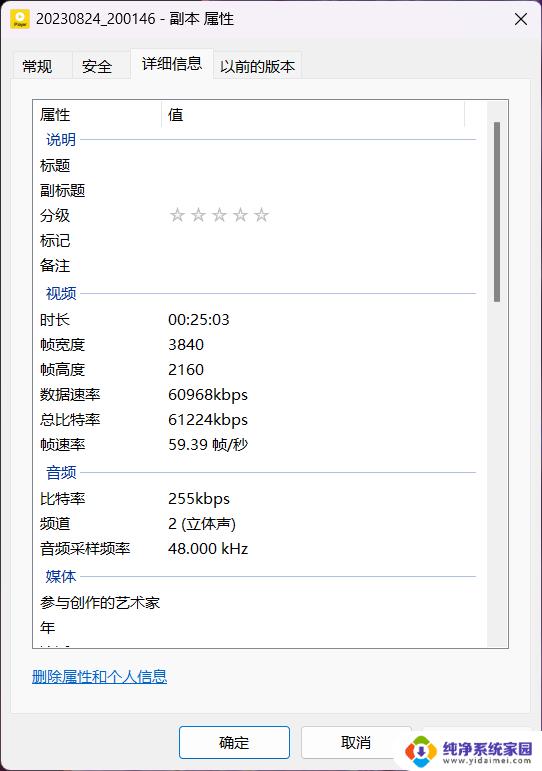 i5-13500H VS R7 7840HS: 平价工作站实际应用对比，哪家更强？