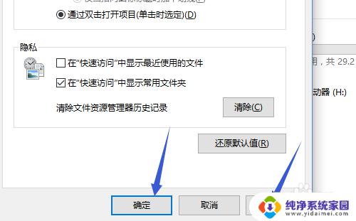 此电脑打开快捷键 Win10快捷键打开此电脑