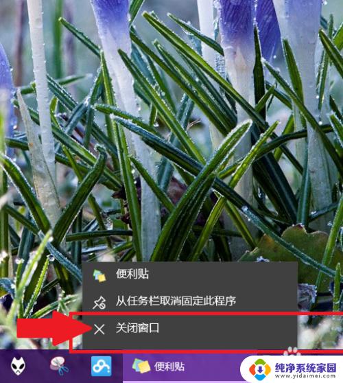 windows电脑标签怎么弄 win10桌面上使用便签贴教程