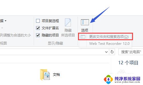 此电脑打开快捷键 Win10快捷键打开此电脑