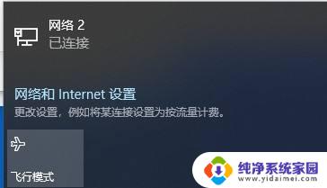 笔记本电脑上没有wifi连接怎么办 win10笔记本wifi图标消失