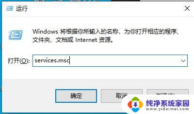 笔记本电脑上没有wifi连接怎么办 win10笔记本wifi图标消失