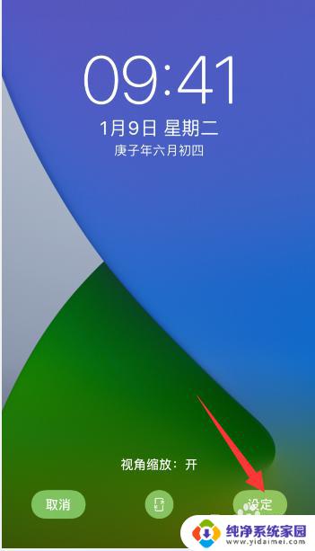 苹果手机更新后怎么设置主屏和锁屏 iPhone怎么设置锁屏和主屏幕壁纸不一样