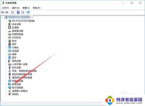 从哪查看电脑主板型号 电脑主板型号怎么查