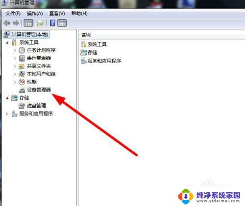 wifi电脑显示不出来怎么回事 笔记本电脑无法显示可用的wifi网络