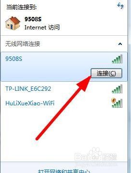 wifi电脑显示不出来怎么回事 笔记本电脑无法显示可用的wifi网络