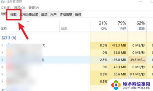 win10如何测网速 win10自带测网速功能怎么用