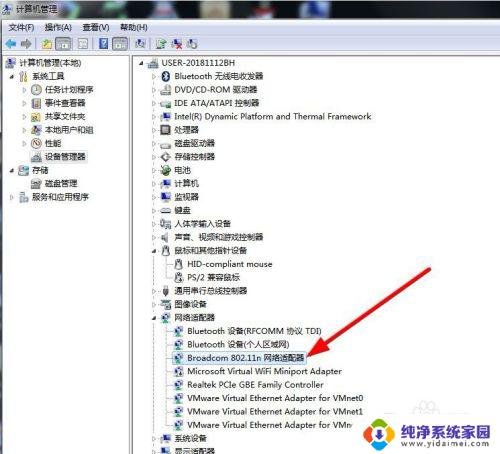 wifi电脑显示不出来怎么回事 笔记本电脑无法显示可用的wifi网络