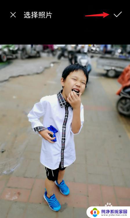 华为手机怎么更换图标 华为手机修改应用图标的方法