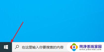 windows10为什么更新不了 Windows 10 更新失败怎么办