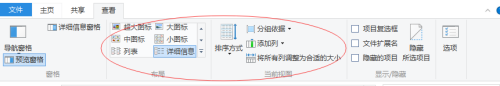 windows怎么关闭预览 WIN10系统如何关闭文件预览功能