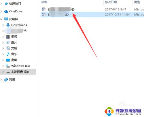 windows怎么关闭预览 WIN10系统如何关闭文件预览功能