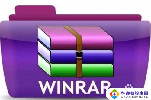 怎样用winrar解压文件 winrar怎么解压文件夹