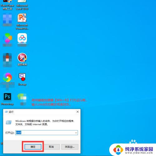 win10 激活 ato Windows 10专业版永久激活方法