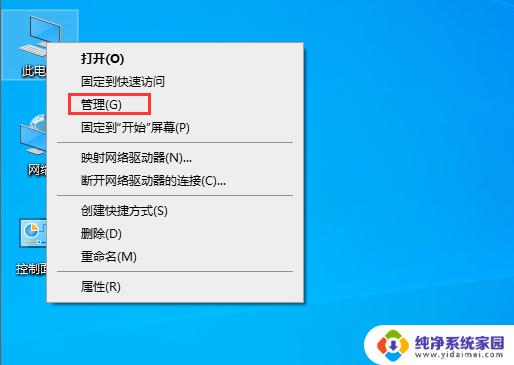 win10共享打印机无法连接0x000003e3 Win10连接局域网共享打印机时遇到错误0x000003e3怎么办