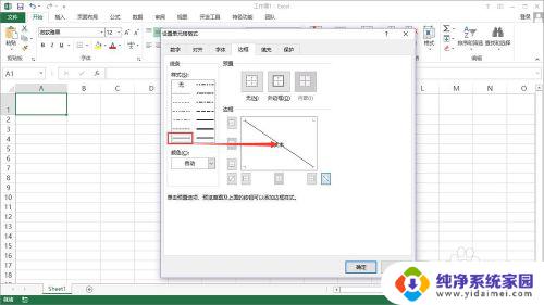 windows表格怎么做 Win10系统下如何使用Excel制作电子表格