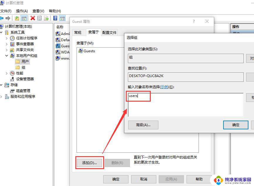 win10共享打印机无法连接0x000003e3 Win10连接局域网共享打印机时遇到错误0x000003e3怎么办