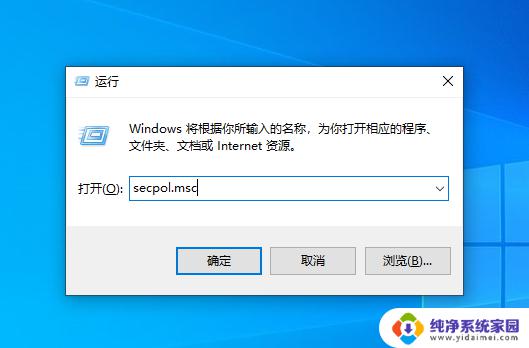 win10共享打印机无法连接0x000003e3 Win10连接局域网共享打印机时遇到错误0x000003e3怎么办