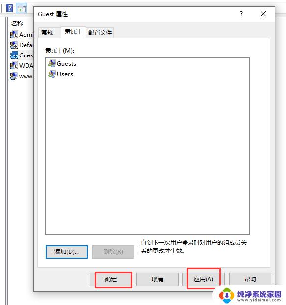 win10共享打印机无法连接0x000003e3 Win10连接局域网共享打印机时遇到错误0x000003e3怎么办