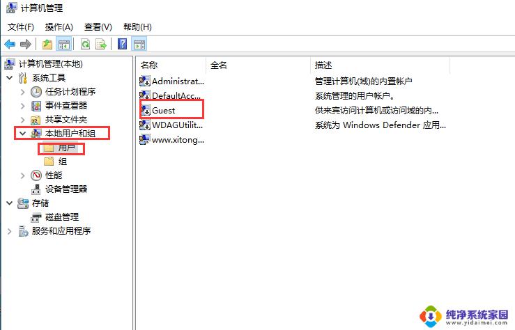 win10共享打印机无法连接0x000003e3 Win10连接局域网共享打印机时遇到错误0x000003e3怎么办